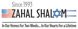 11-157-Zahal-Shalom-logo21